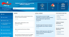 Desktop Screenshot of law.by