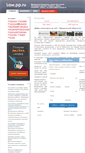 Mobile Screenshot of law.pp.ru
