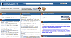 Desktop Screenshot of law.edu.ru